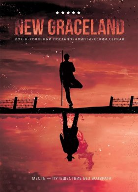 ���-��������� (2021)