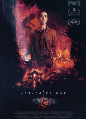 ������� ������ (2024)