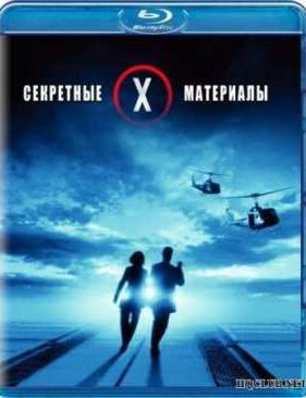 ��������� ���������: ������ �� ������� (1998)