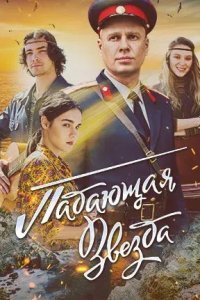 �������� ������ (2024)