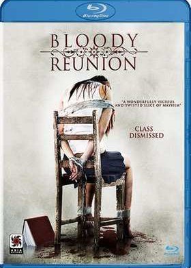 ������� � ������� (2006)