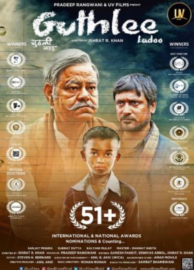 ����� � ����� (2023)