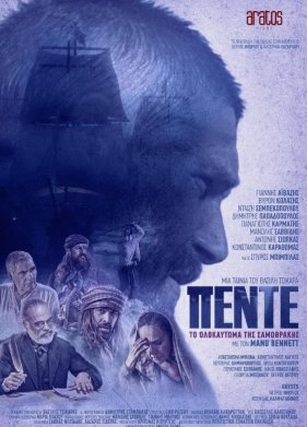 ������ � ���������� (2023)