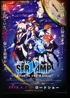 ����� ������: ����� � ���� (2018)