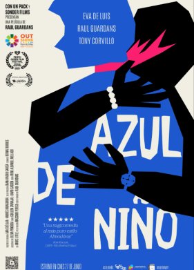 ������� ��� ��������� (2024)