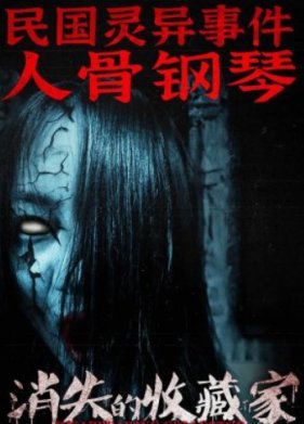 �������� ����� (2023)