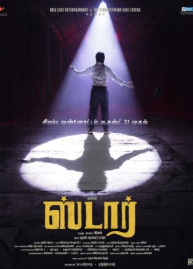 ������ (2024)