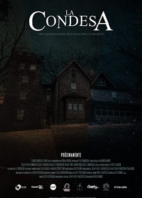 ������� (2020)