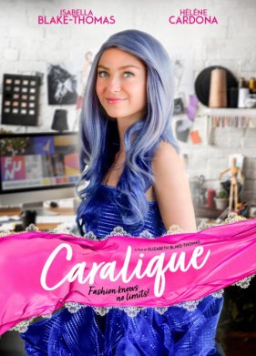 ������� (2023)