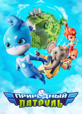 ��������� ������� (2021)