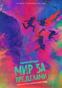 ������� ��������: ��� �� ��������� (1-2 �����)