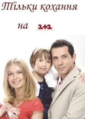 ������ ������ (2010)