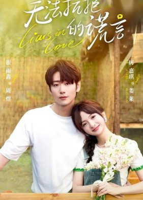 ���������� ����� (2024)