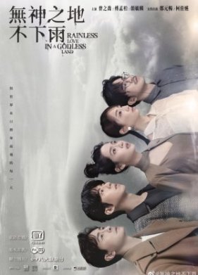 � ������ ��� ����� �� ������ ����� (2021)