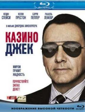 ������ ���� (2010)