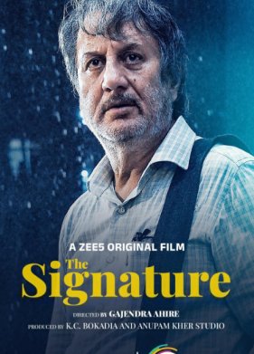 ������� (2024)