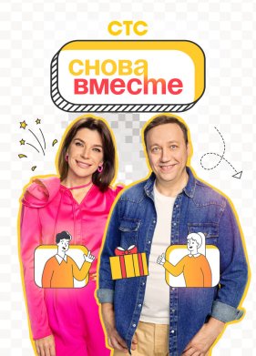 ����� ������ (2023)