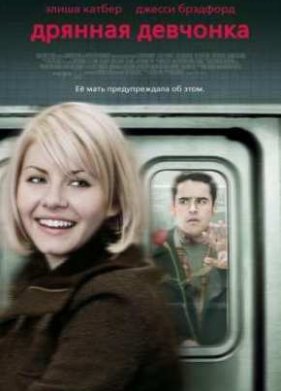 ������� �������� (2008)