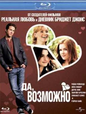 ��, �������� (2008)