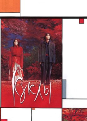 ����� (2002)