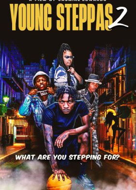 ������� ���� 2 (2025)