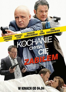 �������, ������, � ���� ���� (2014)