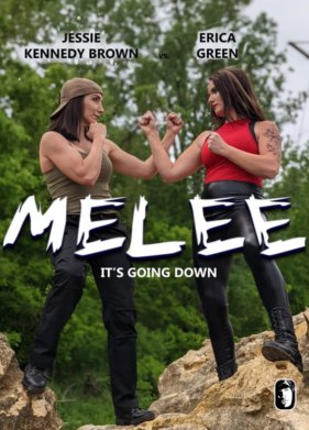 ����� (2021)