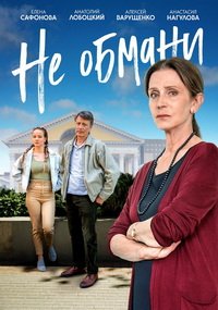 �� ������ (2021)