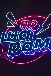 �� ����� (2024)