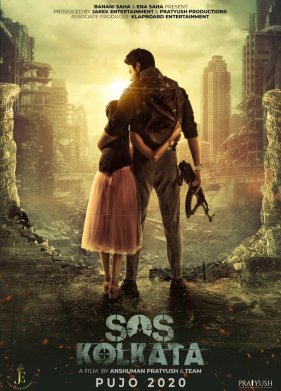 SOS ��������� (2020)