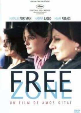 ��������� ���� (2005)