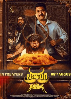 ���� �� �������������� ���� (2025)