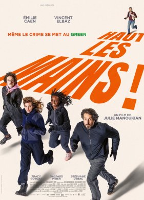 ���� ����� (2025)