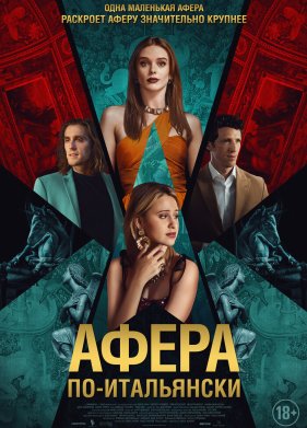 ����� ��-���������� (2024)