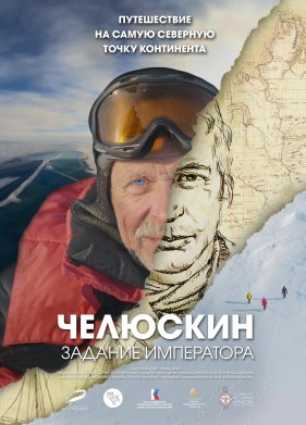 ��������. ������� ���������� (2023)