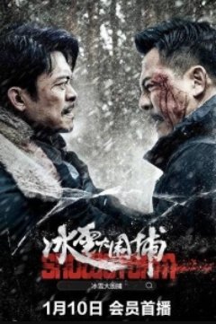 ������� ����� (2024)