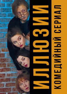 ������� (2022)