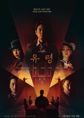 ������� (2023)