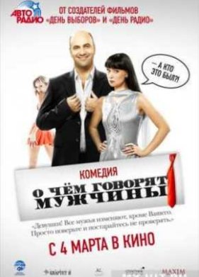 � ��� ������� ������� (2010)