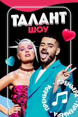 ��� ������ (2022)