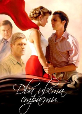 ��� ����� ������� (2007)