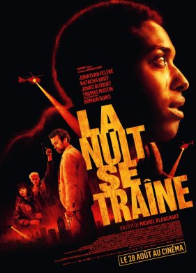 ���� ����� ������ (2024)