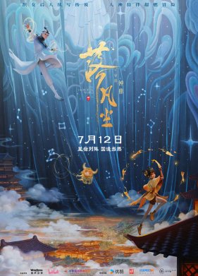 ��������� � ��� �������� (2024)