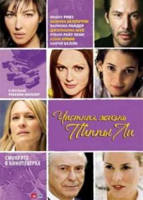 ������� ����� ����� �� (2009)