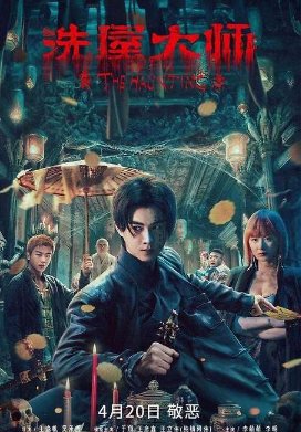 ������� 2 (2023)