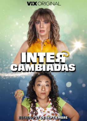 ����� ������ (2024)