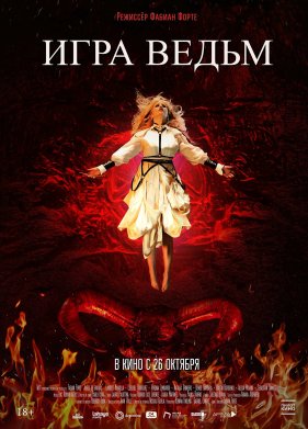 ���� ����� (2023)