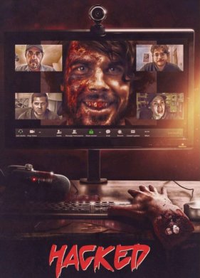 ����� (2020)