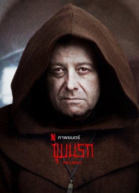 ������ ���� (2022)