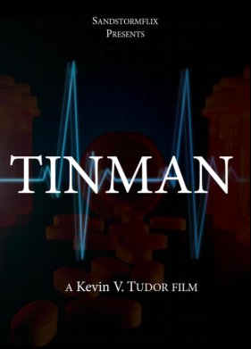 �������� ������� (2025)